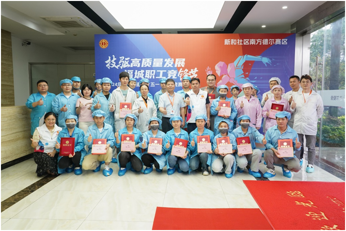 技驱发展,“质”竞锋芒——南方金莎9001zz以诚为本质量竞赛活动纪实(图11) 技驱发展,“质”竞锋芒——南方金莎9001zz以诚为本质量竞赛活动纪实(图11)