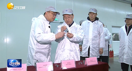 辽宁省委副书记、代省长王新伟带队调研金莎9001zz以诚为本股份(图1) 辽宁省委副书记、代省长王新伟带队调研金莎9001zz以诚为本股份(图1)